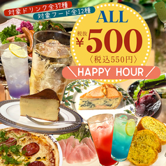 Bistrobar Avanti ビストロバー アヴァンティーのおすすめポイント1