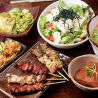 焼き鳥ともつ煮 沖縄料理の店 まんまるのおすすめポイント2