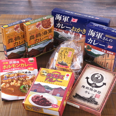 京都 ランチのお店特集 駐車場あり ホットペッパーグルメ