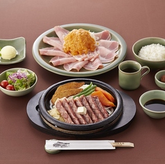 三田屋本店 やすらぎの郷のおすすめ料理3