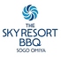 THE SKY RESORT BBQ SOGO ザ スカイリゾート バーベキュー ソゴウ 大宮のロゴ