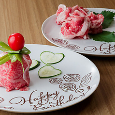 丸花 心斎橋の特集写真