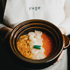 yuge ユゲの写真