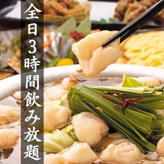 個室居酒屋 九州魂 川崎店のコース写真