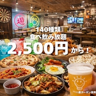 食べて、飲んで、遊び尽くす！大分中央町のエンタメ酒場