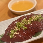 池下ホルモンセンター総本家のおすすめ料理3