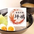 廣島冷麺 坪嶋のロゴ