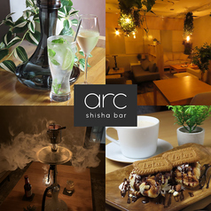 arc shisha & bar アークシーシーシャアンドバーの写真