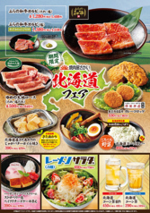 炭火焼肉屋さかい 東広島西条店のおすすめ料理1