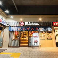 大衆ジンギスカン酒場ラムちゃん　越谷レイクタウン店の雰囲気1