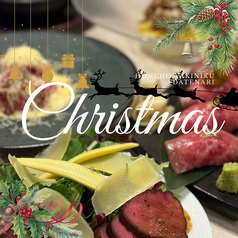 本町焼肉 DATENARIのコース写真