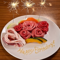 特別な日を華やかに彩ります