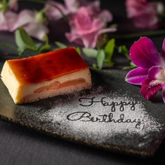 誕生日記念プレート