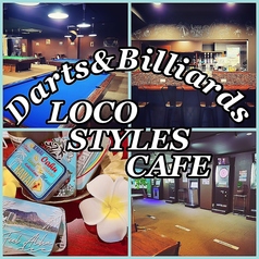 LOCO STYLES CAFE ロコ スタイルズ カフェのコース写真