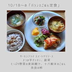 GREEN SUN FOODのコース写真