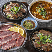 ひとり焼肉かんくん