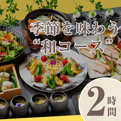 パセラ 上野公園前店のコース写真