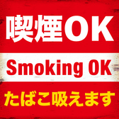 0秒レモンサワー ときわ亭 新宿三丁目店の雰囲気3