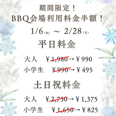 7CAMPSTARS CAFE&BBQ セブンキャンプスターズカフェアンドバーベキューのコース写真