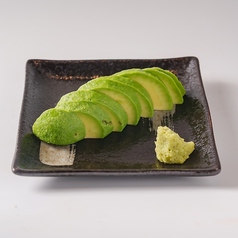 アボカドスライス