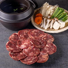 出汁香る牛タンしゃぶ鍋(2人前から)