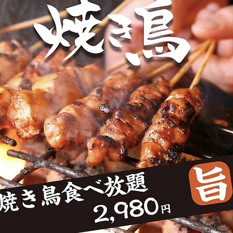 （食べ飲み放題 上野 飲み放題 居酒屋 食べ放題 個室）