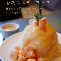 かき氷【白桃エルダーフラワー】