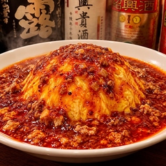 【料理長イチオシ】麻婆天津飯