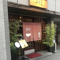 スタッフ募集