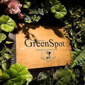 Private garden bar Green Spot ʐ^