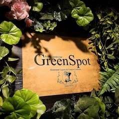 Private garden bar Green Spot