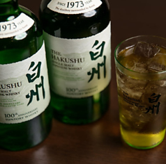 ダイニングキッチン くらのおすすめドリンク2