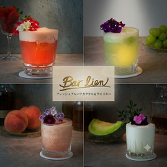 Bar lien バーリアンの写真