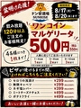 ドン安酒場 SUNRISE サンライズ 大和のおすすめ料理1
