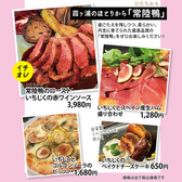 農家の野菜×創作料理 101のおすすめ料理3
