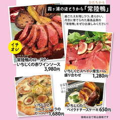 農家の野菜×創作料理 101のおすすめ料理3