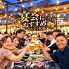 ビアガーデンマイアミ　広島三越店のおすすめポイント2