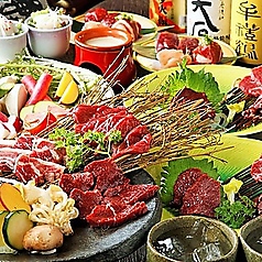 馬菜 バサイ 千葉店の特集写真