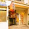 カレーの通販サイト(山口県)