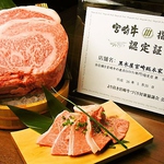 宮崎牛を使った逸品料理や、宴会コースがございます!!飲み放題付宴会コースは3500円～ご用意★