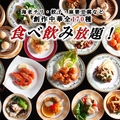 マルヤス酒場 本八幡店のおすすめ料理1