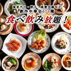 マルヤス酒場 本八幡店のおすすめ料理1