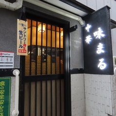 最大28名様まで貸切OK！地元のお集まりや会社宴会など各種イベントに