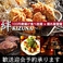 蕎麦,そば,ソバの通販サイト(岩手県)