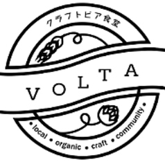クラフトビアビア食堂VOLTAの特集写真