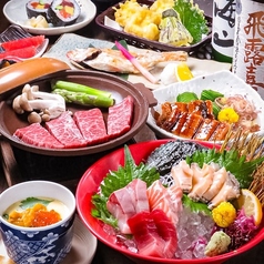 広島居酒屋民宿のコース写真