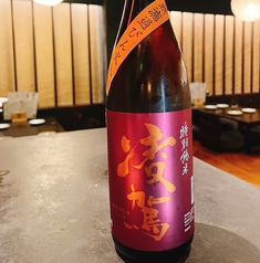 凌駕 特別純米〈グラス(100ml)/1合〉