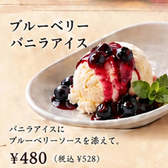 ブルベリーバニラアイス