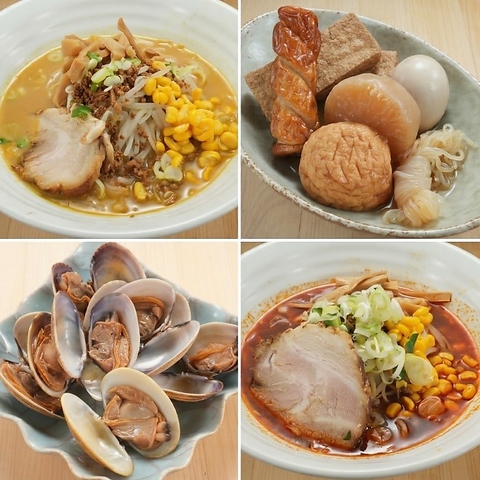 お昼は自慢の味噌らーめん、夜は豊富なおつまみと旨い酒を味わう創作居酒屋。