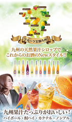 バルトークのおすすめドリンク1